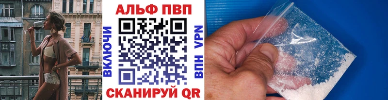что такое наркотик  Каневская  Alpha-PVP СК 