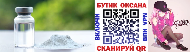Бутират оксибутират  Каневская 