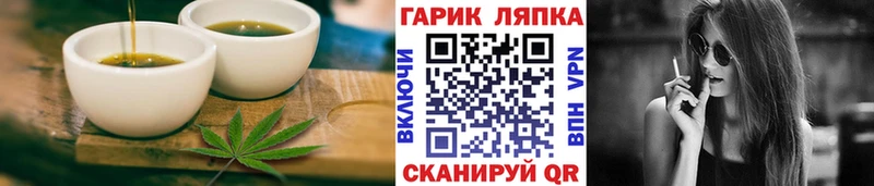 Cannafood марихуана  где купить наркоту  Каневская 