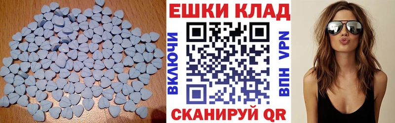 Ecstasy ешки  Каневская 