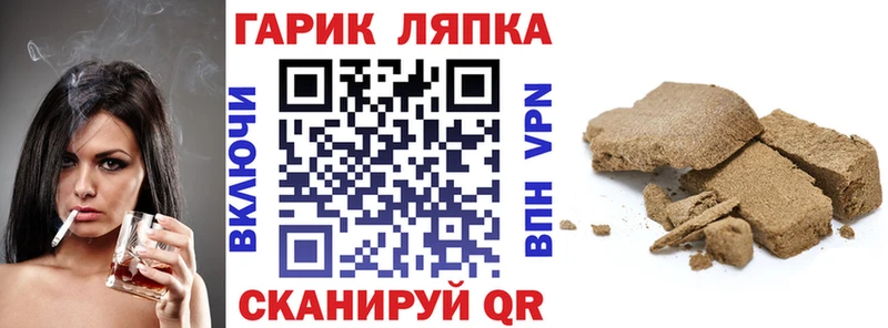 ГАШ 40% ТГК  Каневская 