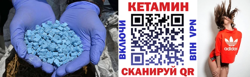 Кетамин ketamine Каневская