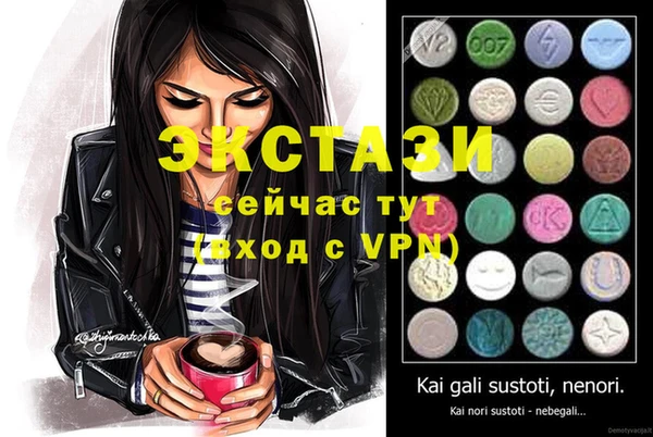 бутик Алексеевка