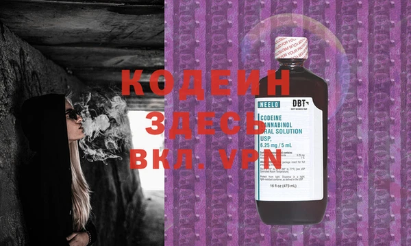 дурь Нефтегорск