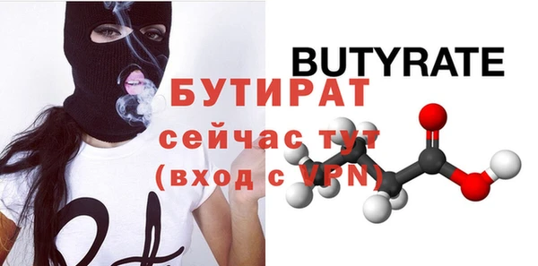 бутик Алексеевка
