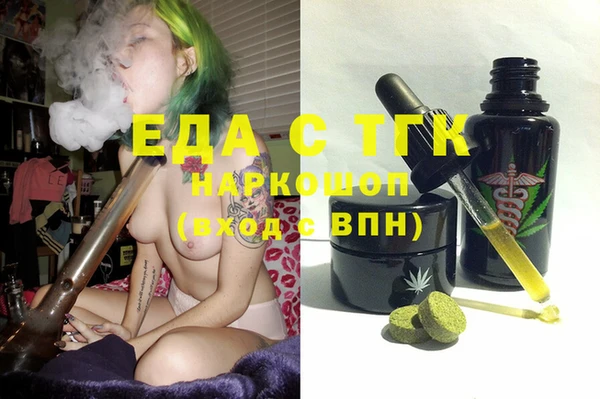 бутик Алексеевка