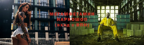 MDMA Нефтекумск