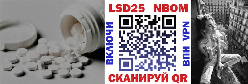ЛСД экстази ecstasy наркота Каневская