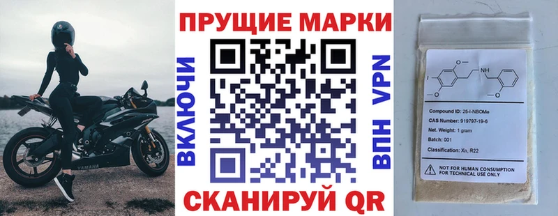 Марки NBOMe 1,5мг сколько стоит Каневская
