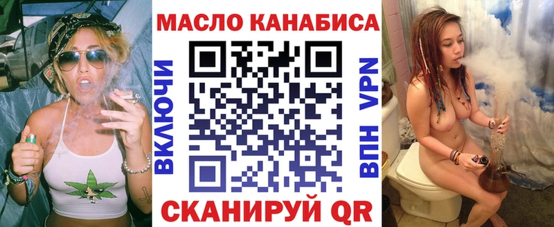 наркота  mega ССЫЛКА  Дистиллят ТГК Wax  Каневская 