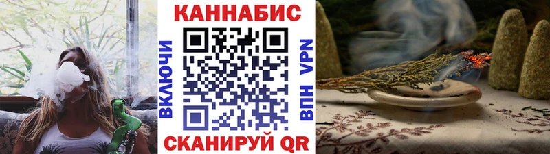 Марихуана Amnesia  купить   Каневская 